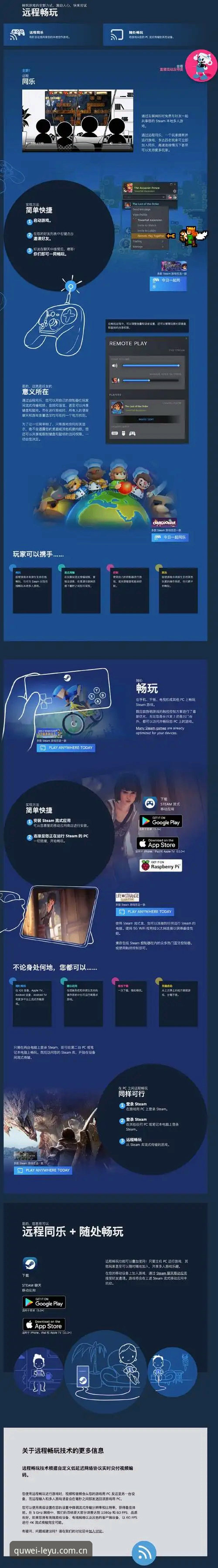 乐鱼平台官方使用教程：如何正确下载安装与高效畅玩