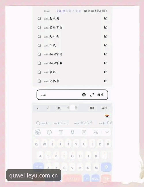 乐鱼手机版下载使用技巧实用指南，新手也能快速上手